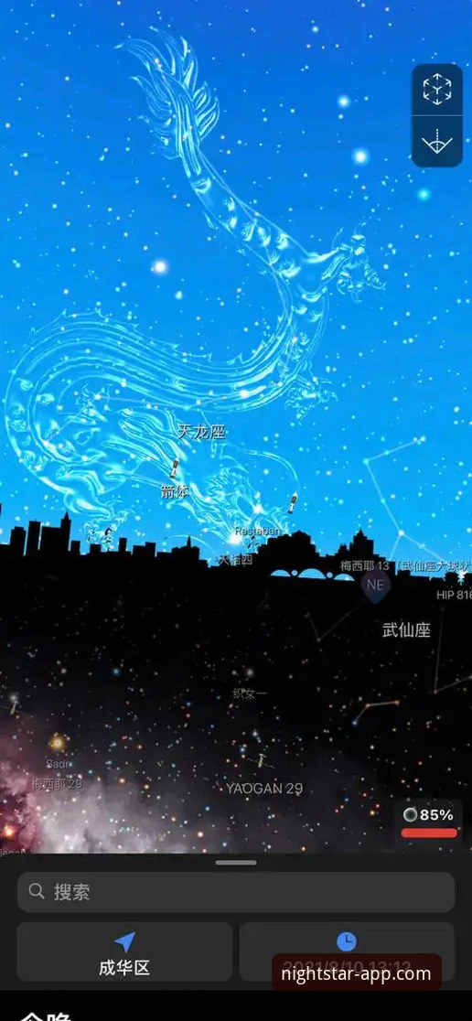 星空APP更新 星空APP更新指南:5个你必须知道的核心功能与操作技巧