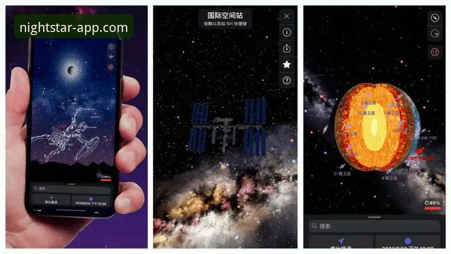 星空娱乐平台新手指南：轻松获取安卓版星空APP完整教程