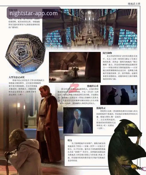 星空APP中国官网 星空娱乐平台全面解析:从下载体验到功能深度的完整指南