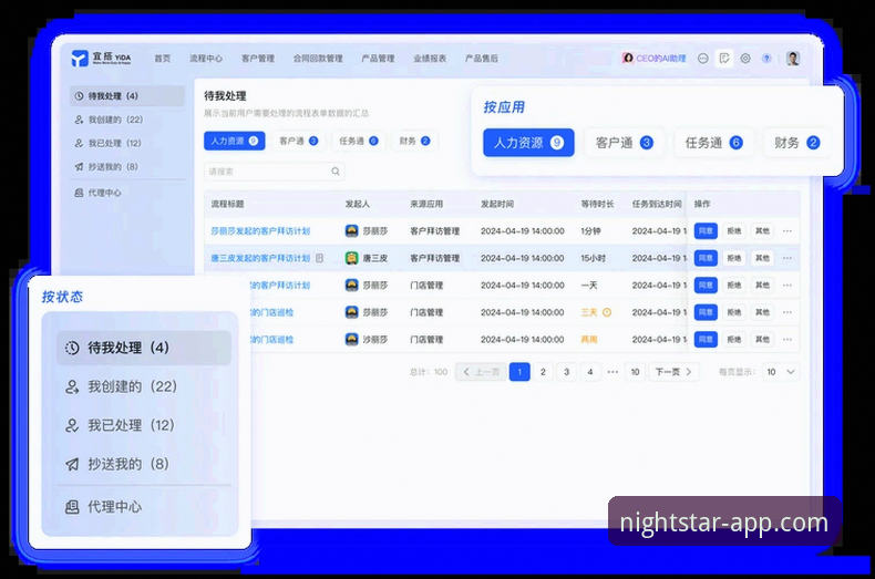 星空娱乐平台APP安装渠道全面评测：安全、便捷与风险深度剖析