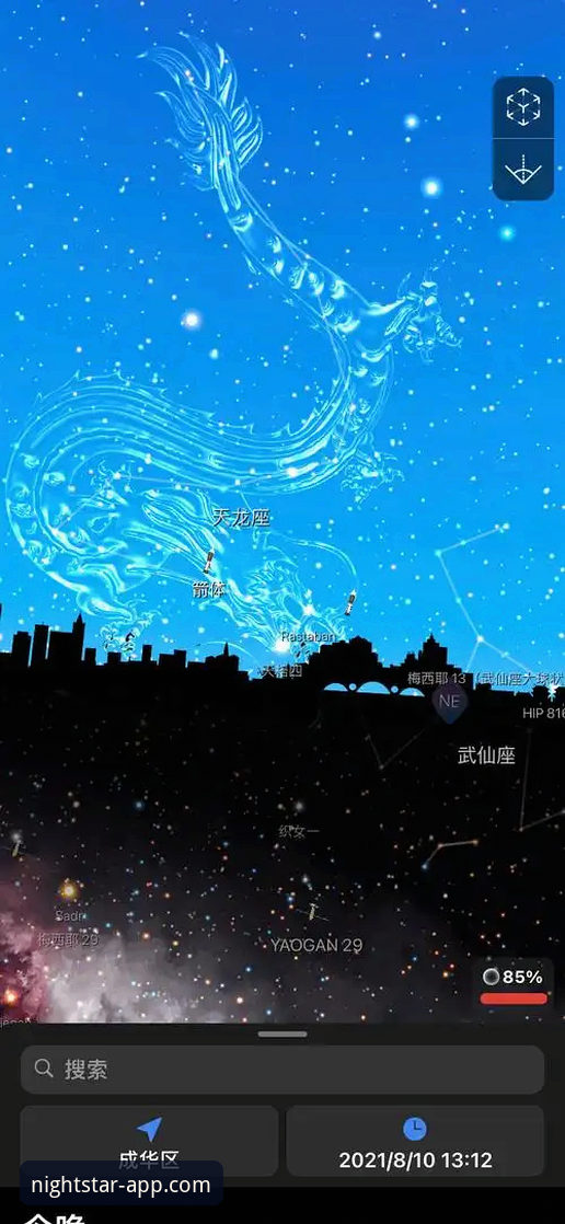 星空APP升级 星空APP升级全面解析:v2.1.0版本功能深度分析与用户体验优化路径