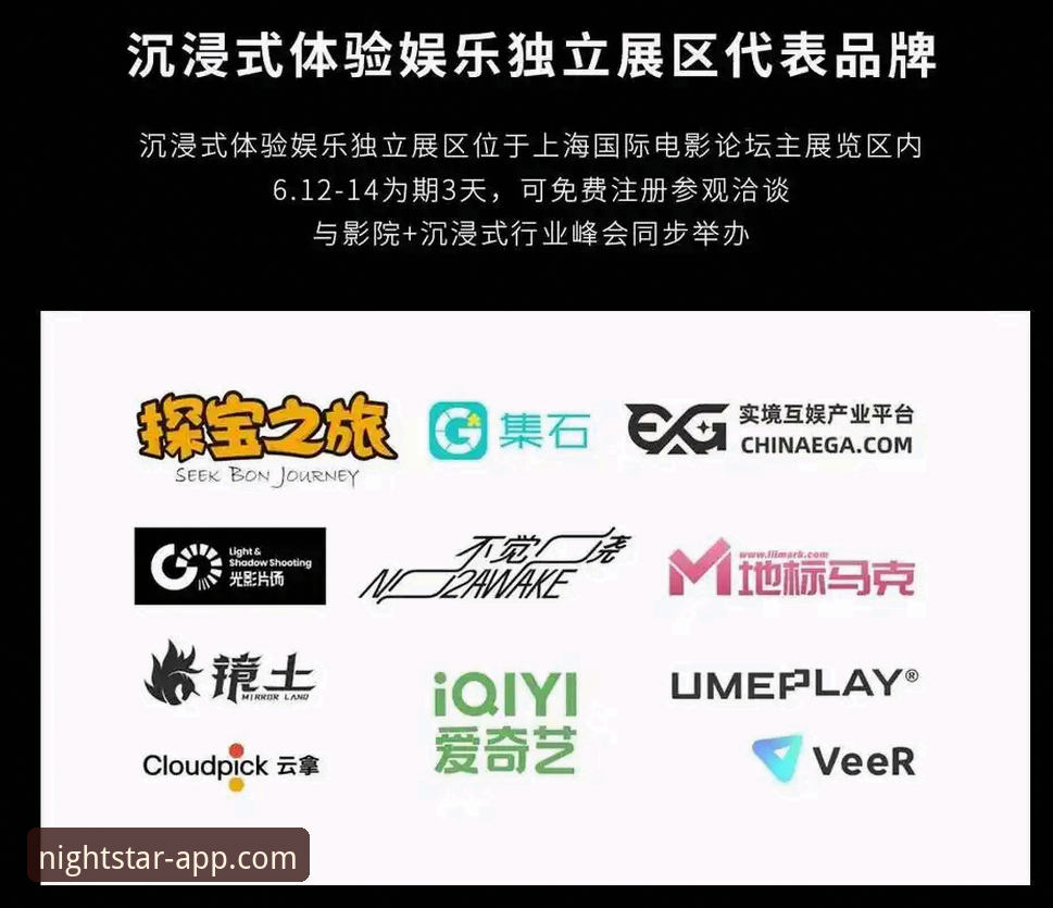 星空APP官方正版 星空娱乐平台深度分析:官方正版应用的全面解析与使用指南